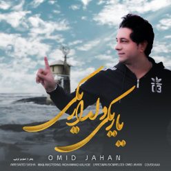 Player Cover