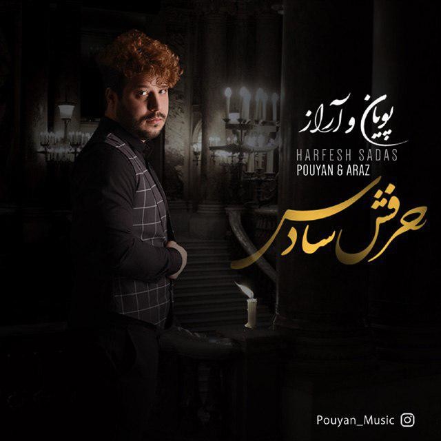Pouyan & Araz – Harfesh Sadas