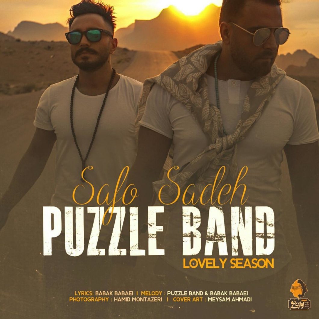 Puzzle Band – Safo Sadeh