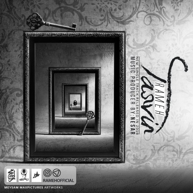 Rameh – Tasvir