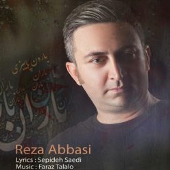 Reza Abbasi – Baroone Paeizi