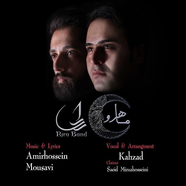 Rira – Mahroo