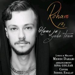 دانلود آهنگ رهام همه جا یاد توام