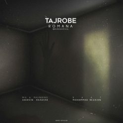 Romana – Tajrobe