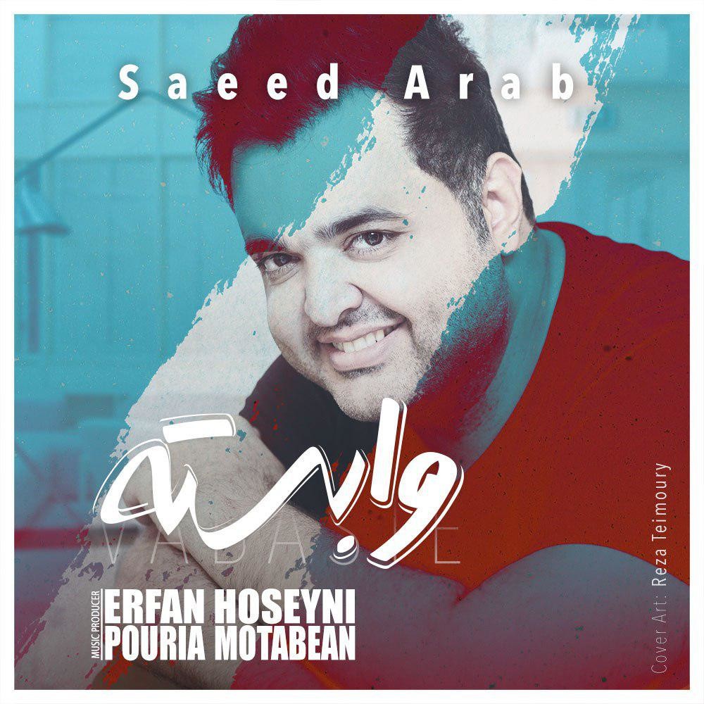 Saeed Arab – Vabaste