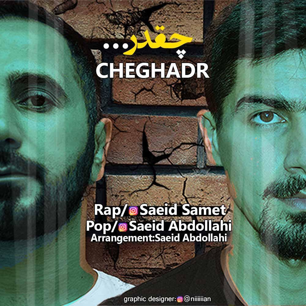Saeid Samet & Saeid Abdollahi – Cheghadr