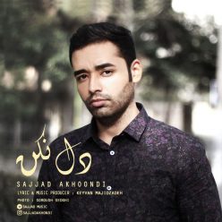 Sajjad Akhoondi – Del Nakan