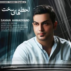 Saman Ahmadvand – Lahzehaye Sakht