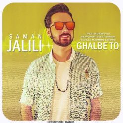 Player Cover