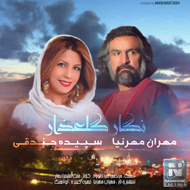 Sepideh Jandaghi – Negare Golozar