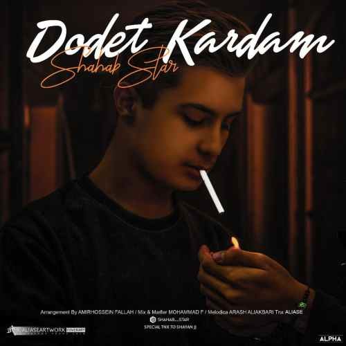 Shahab Star – Dodet Kardam