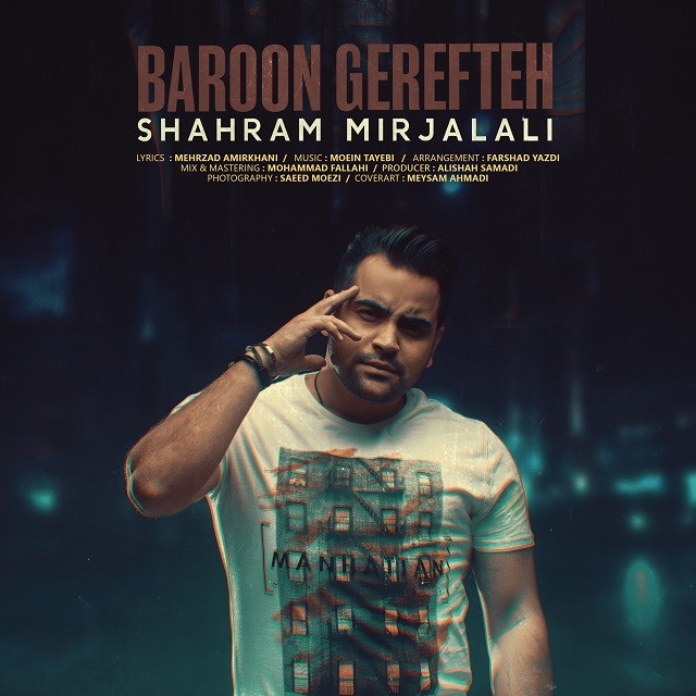 Shahram Mirjalali – Baroon Gerefteh