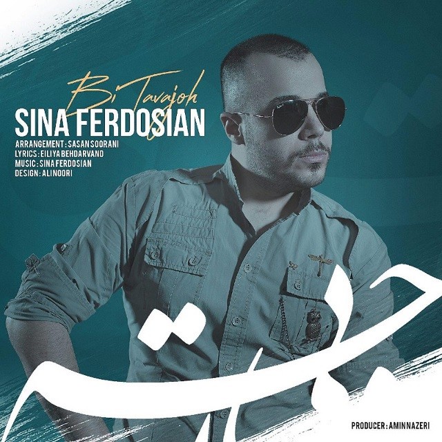Sina Ferdosian – Bi Tavajoh