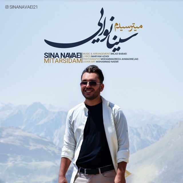 Sina Navaie – Mitarsidam