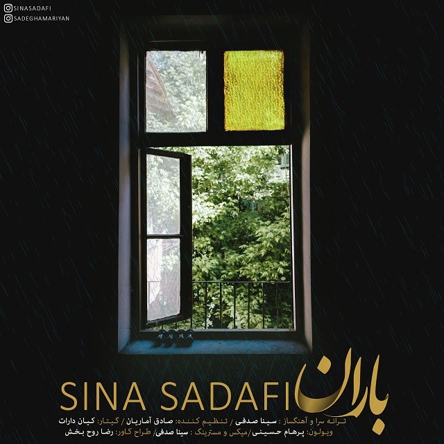 Sina Sadafi – Baran