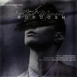 Soroosh – Bego Mimoni