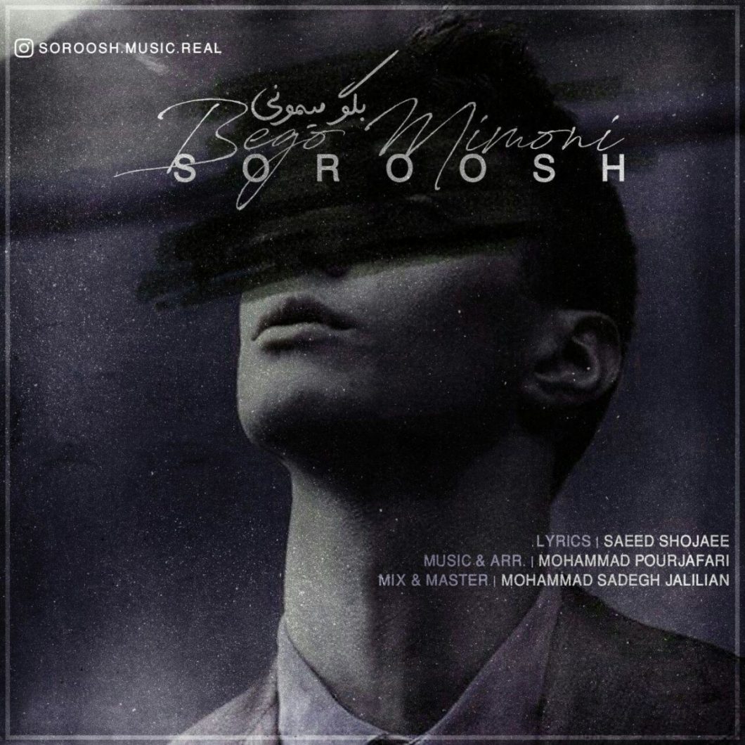 Soroosh – Bego Mimoni