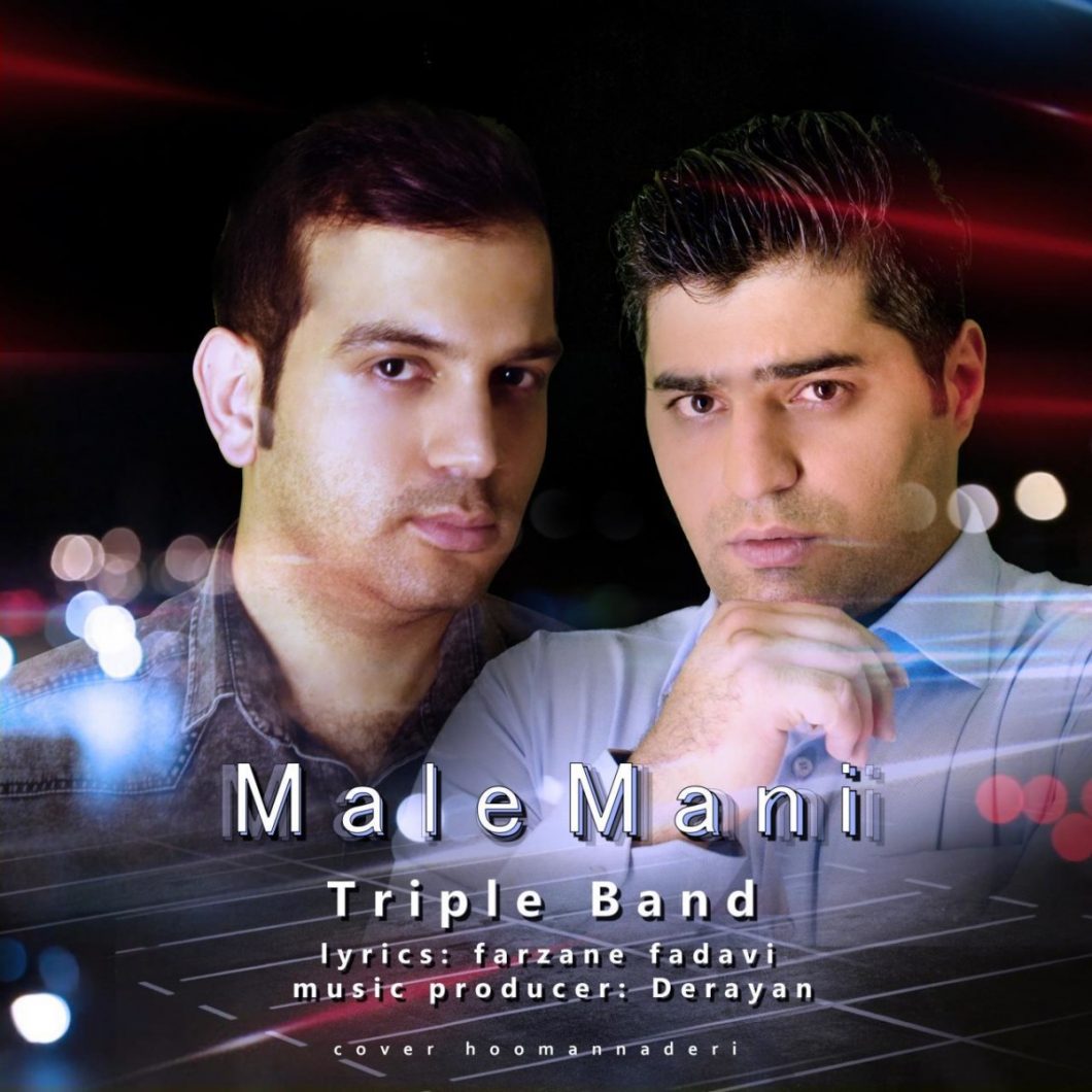 Triple Band – Male Mani