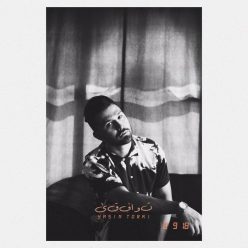Player Cover