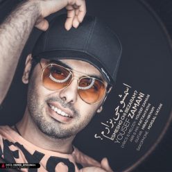 Player Cover