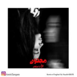 Zarqam – Majnoon