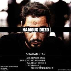 Shahab Star – Namous Dozd