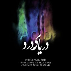 Adib – Daryaye Dard