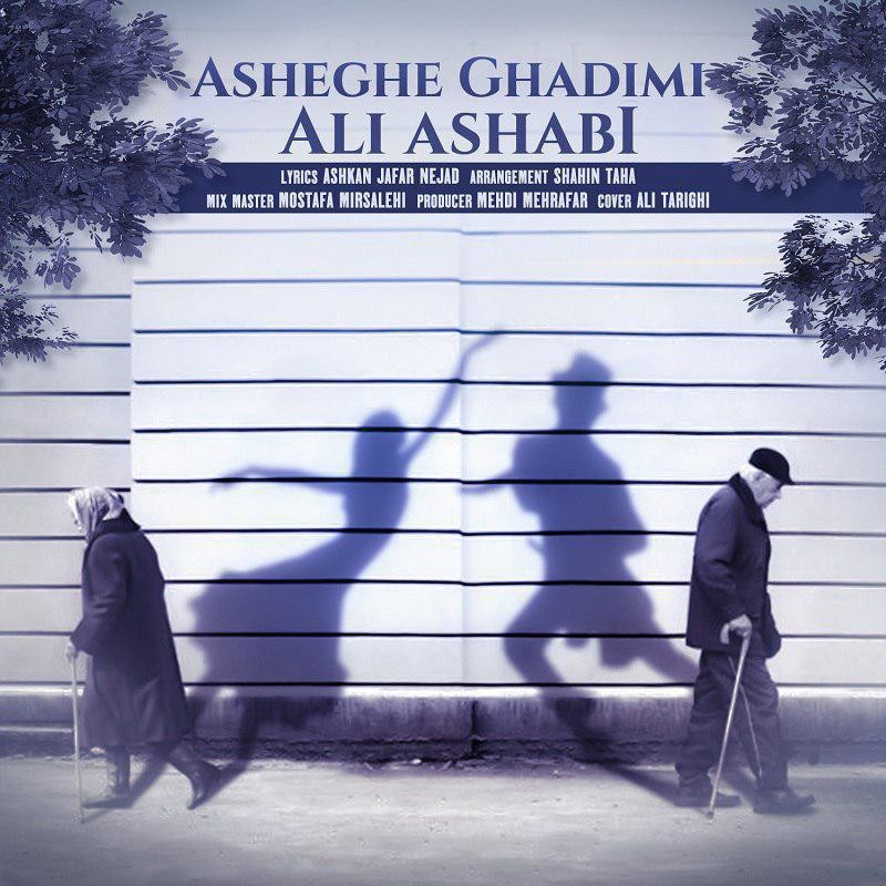 Ali Ashabi – Asheghe Ghadimi