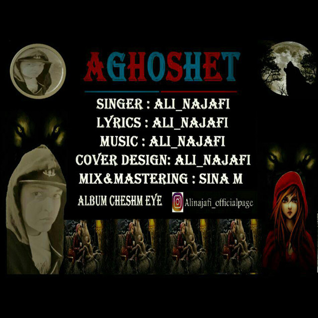 Ali Najafi – Aghooshet