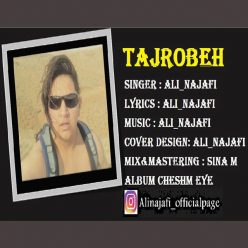 Player Cover