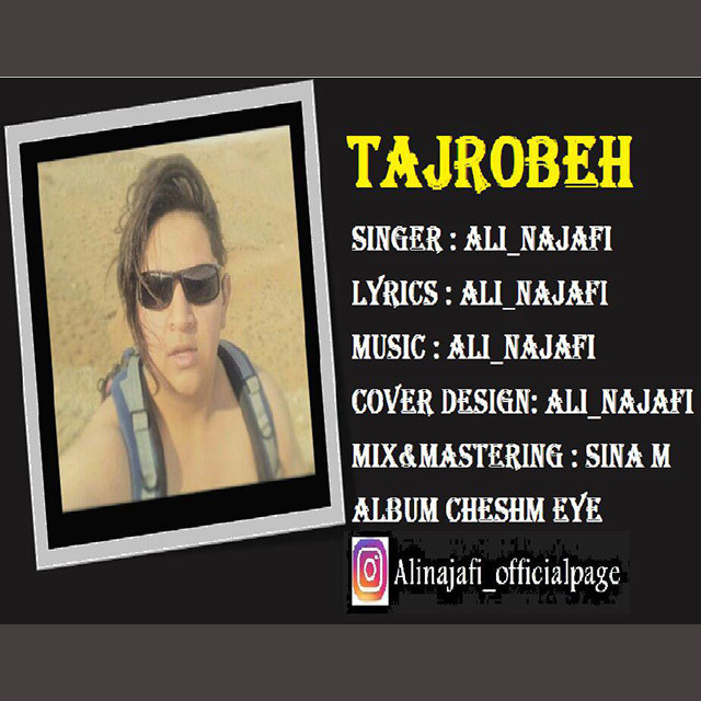 Ali Najafi – Tajrobeh