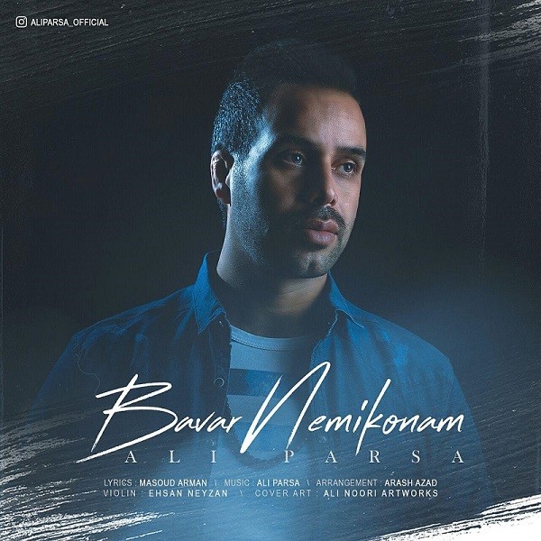 Ali Parsa – Bavar Nemikonam