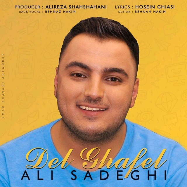 Ali Sadeghi – Dele Ghafel