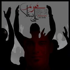 Ali Sofla – Muharram