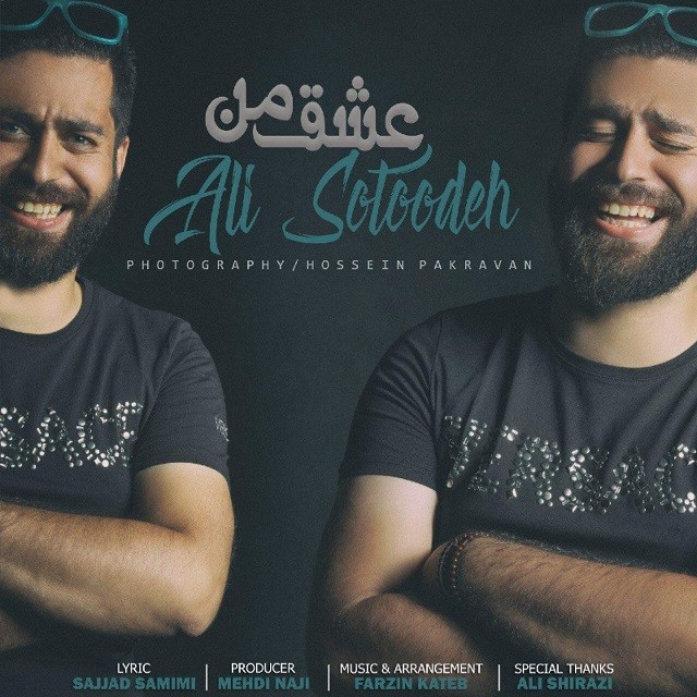 Ali Sotoodeh – Eshghe Man