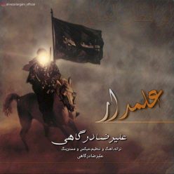 Alireza Dargahi – Alamdar