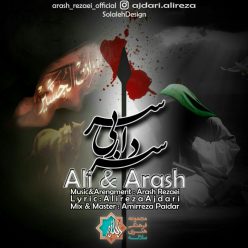 Alireza ajdari & Arash rezaei – Sardare Bi Sar