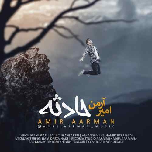 Amir Aarman – Hadese