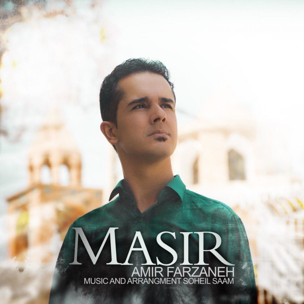 Amir Farzaneh – Masir
