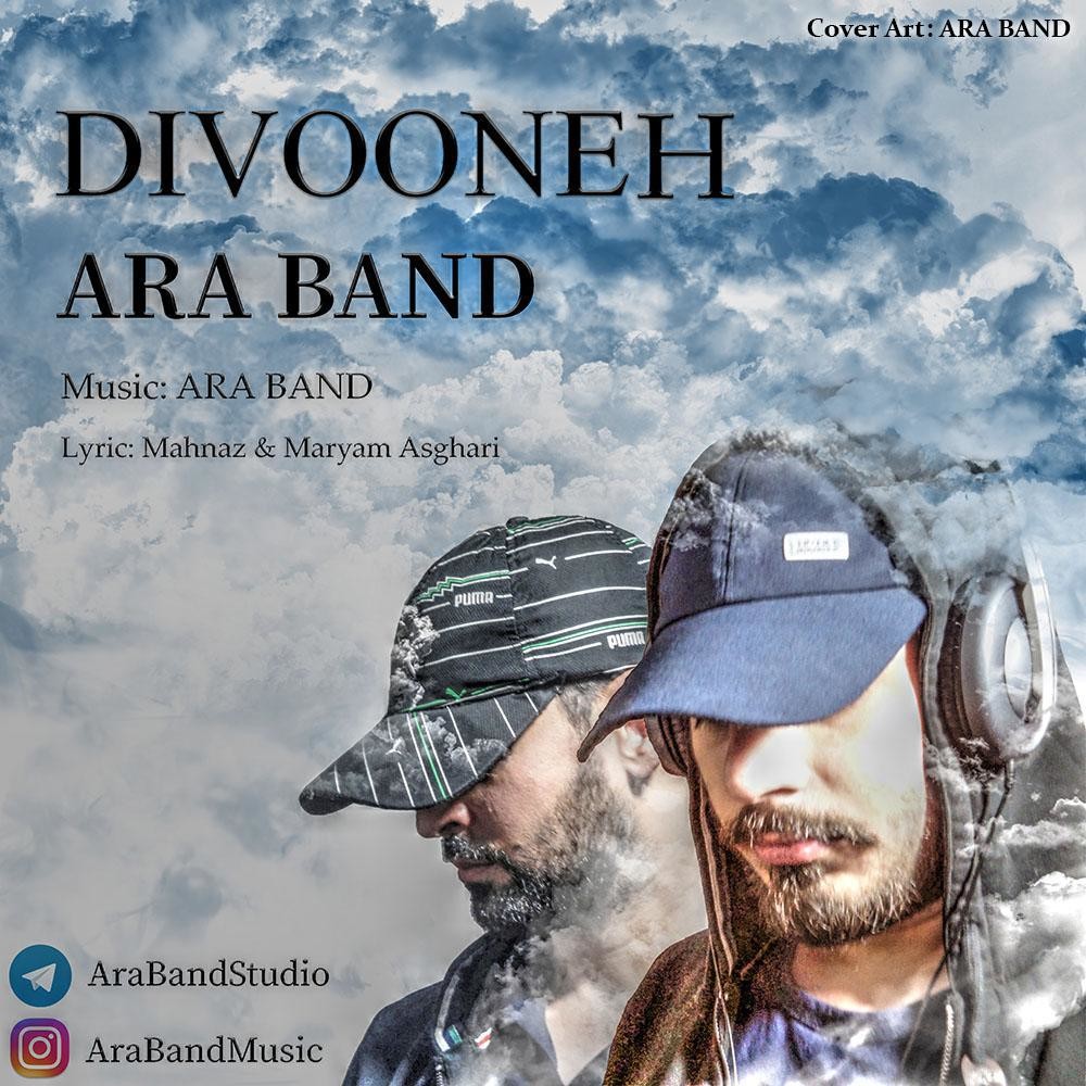 Ara Band – Divooneh