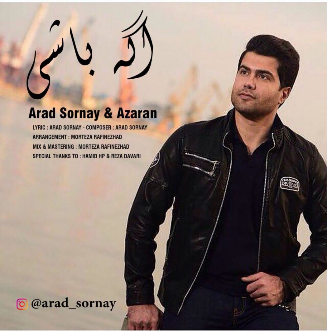 Arad Sornay – Age Bashi(Ft Azaran)