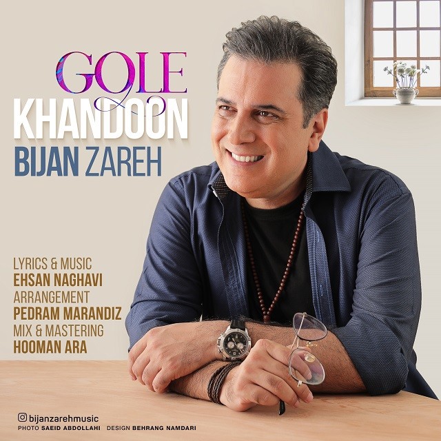 Bijan Zareh – Gole Khandoon