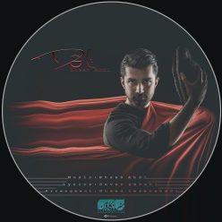 Ehsan Abdi – Dali