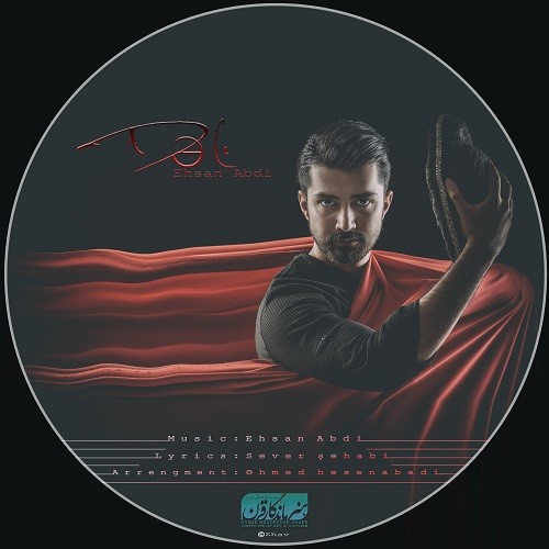 Ehsan Abdi – Dali