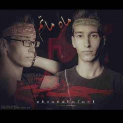 Ehsan Ghaffari – Mahe Matam