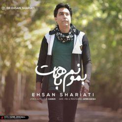 Ehsan Shariati – Bemoonam Bahat