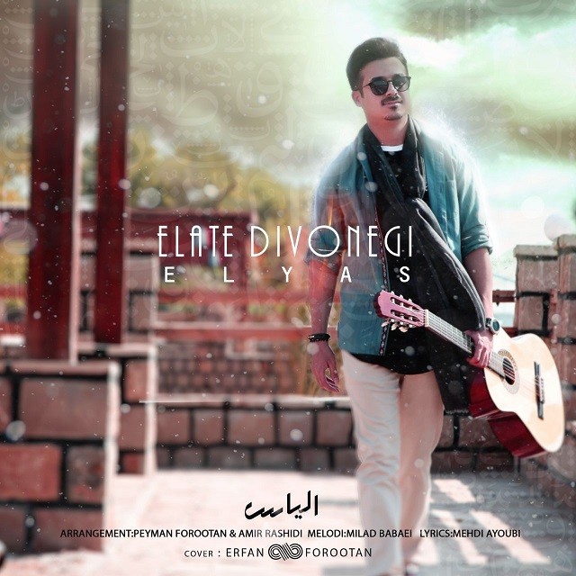 Elyas Abbasi – Elate Divonegi