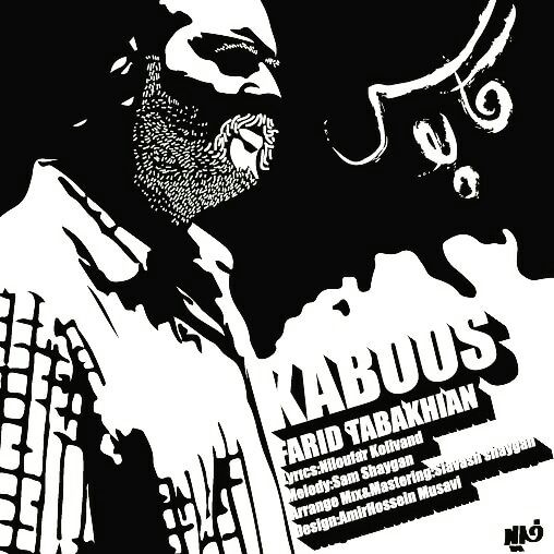 Farid Tabakhian – Kaboos