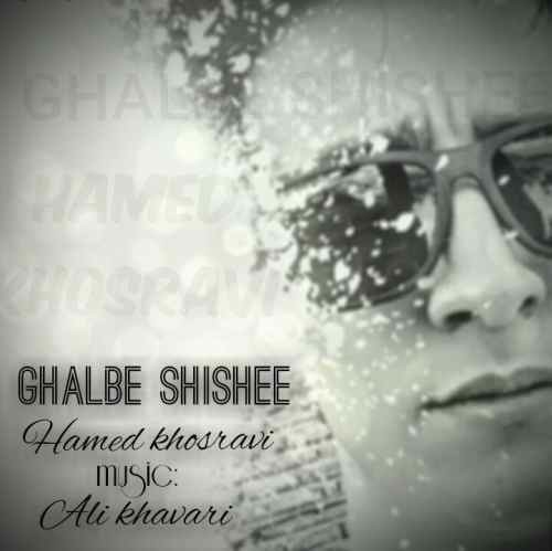 Hamed Khosravi – Ghalbe Shishee