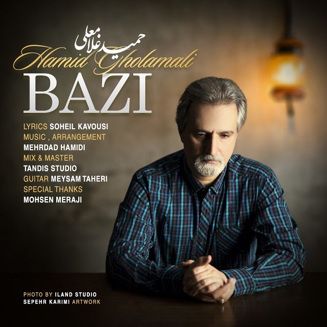 Hamid Gholamali – Bazi